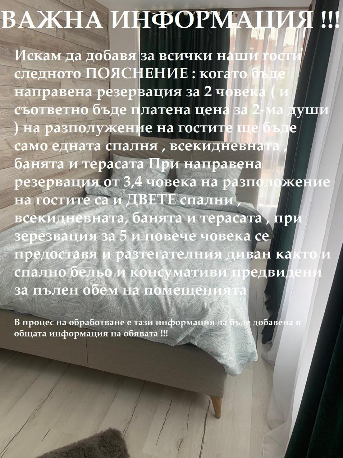 Sos Comfort 2 Lazur * Μπουργκάς